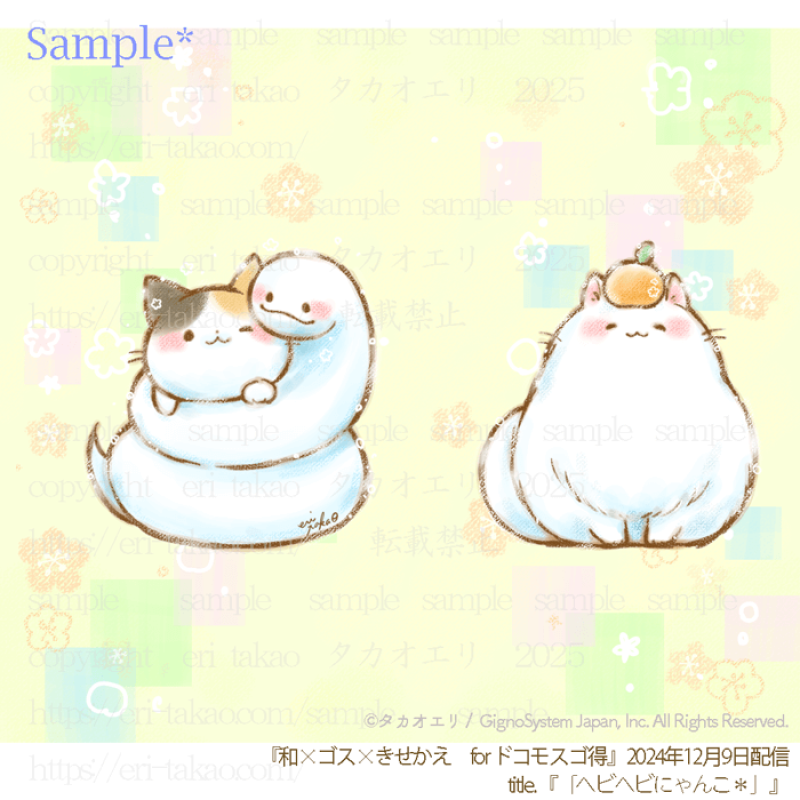 動物（ネコ） / きせかえ用イラスト / 4C（フルカラー
