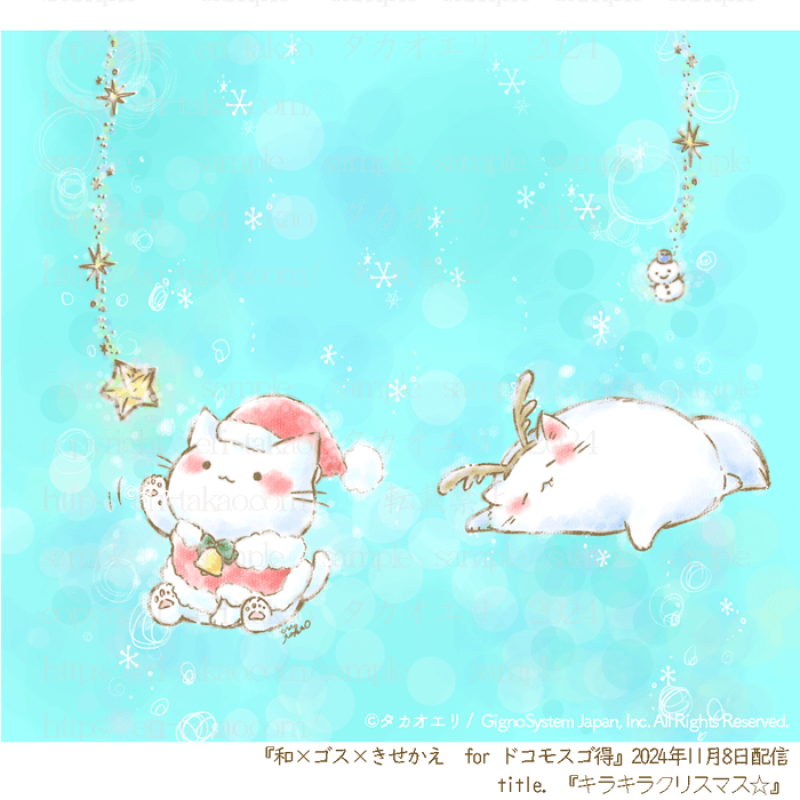 動物（ネコ） / きせかえ用イラスト / 4C（フルカラー